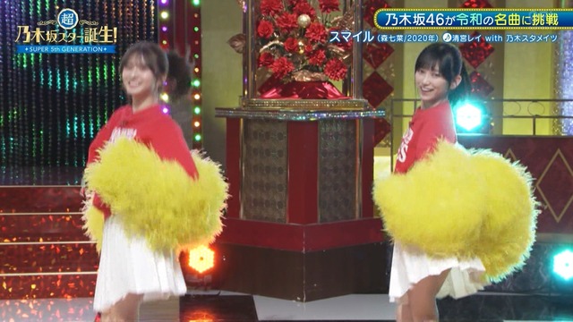 clipimg.work_2024_5_28_mn240528-0112300302