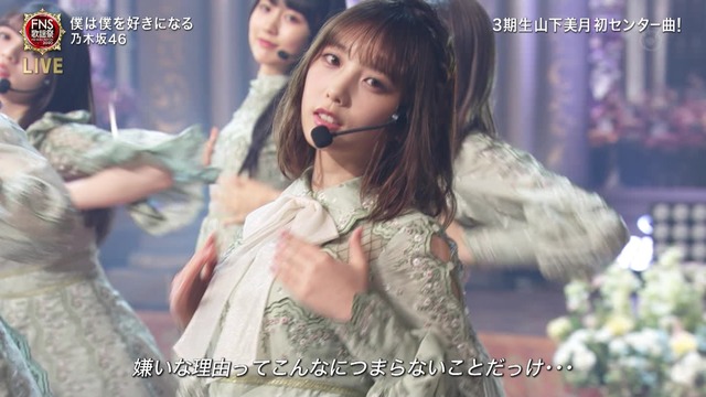 これはｗ 与田ちゃんがハフーンしてるｗｗｗ 乃木坂46 坂道まとまとめ速報