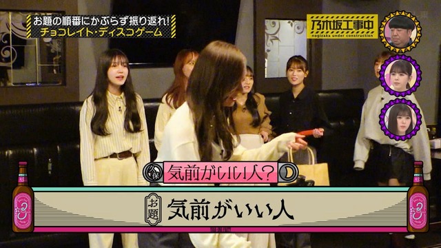 clipimg.work_2024_1_8_mn240108-0027260787