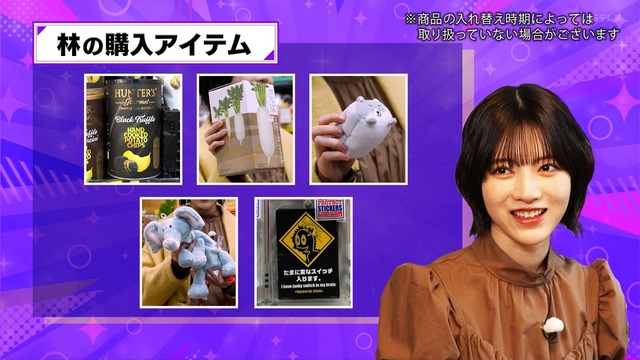 clipimg.work_2024_3_16_mn240316-0050380409