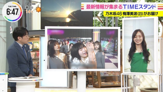 tvcap.info_2022_2_27_mn220228-0647410881