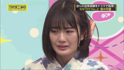 4期生の純粋な涙 初々しいなw Gifあり 乃木坂46 坂道g情報通 4期生の純粋な涙 初々しいなw Gifあり 乃木坂46 坂道g情報通