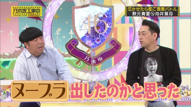 clipimg.work_2023_2_13_mn230213-0006070474