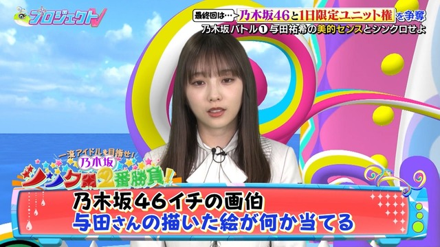 clipimg.work_2023_3_30_mn230331-0121560908