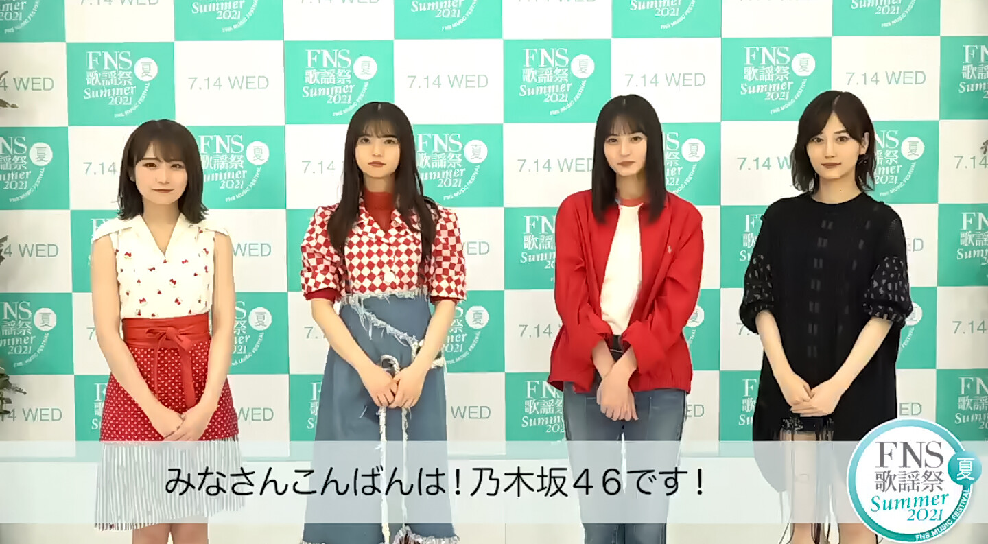 Fns歌謡祭の出演時間が判明 乃木坂46 2ch坂道まとめアンテナ Fns歌謡祭の出演時間が判明 乃木坂46 2ch坂道まとめアンテナ