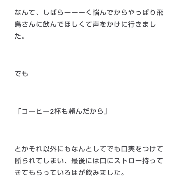 PSX_20230603_233659