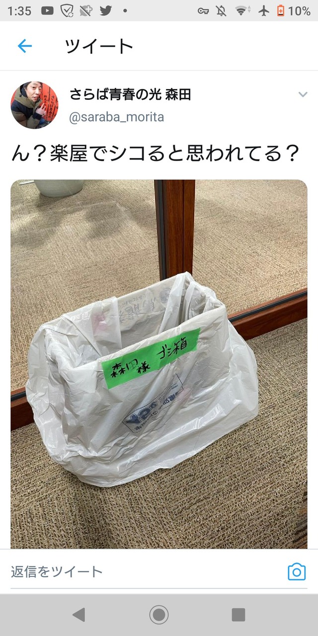 no title