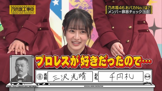 clipimg.work_2024_3_18_mn240318-0005270673