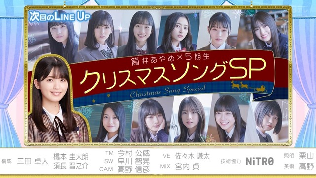 clipimg.work_2022_12_13_mn221213-0157290987