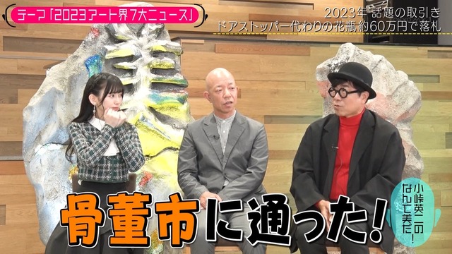 clipimg.work_2023_12_26_mn231227-0017580090