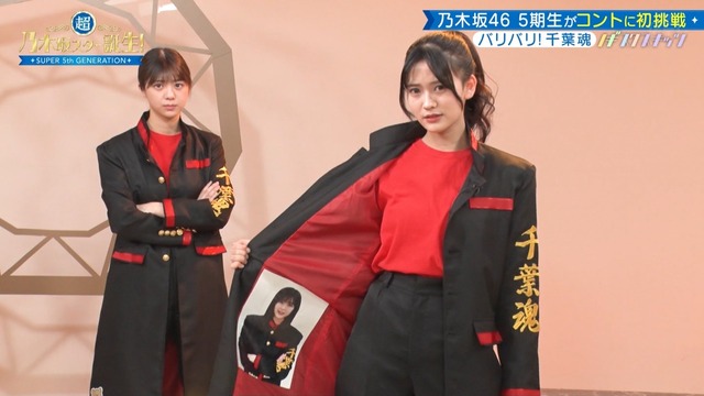 clipimg.work_2023_4_25_mn230425-0137340954