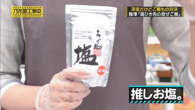 clipimg.work_2024_6_3_mn240603-0040130463