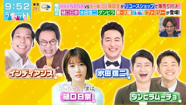 clipimg.work_2024_7_1_mn240701-0952040815