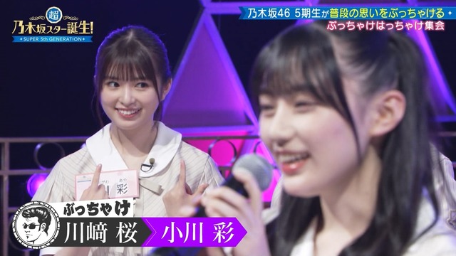 clipimg.work_2024_1_16_mn240116-0148210831