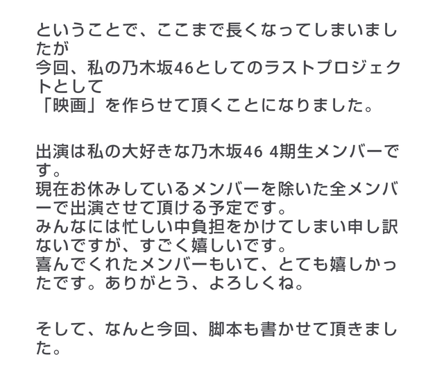PSX_20230630_212632
