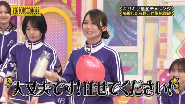 clipimg.work_2023_1_30_mn230130-0032370307