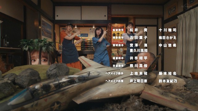 clipimg.work_2023_8_18_mn230818-0056000915