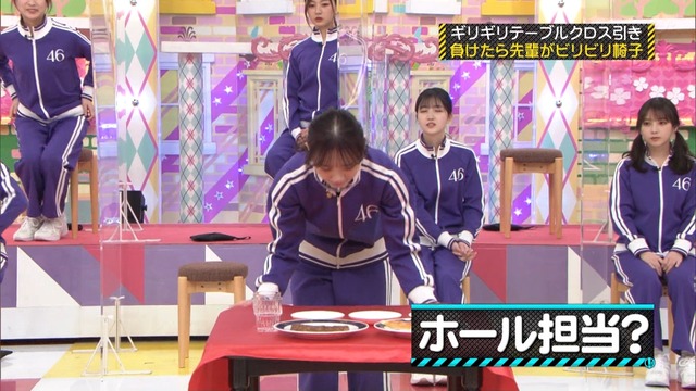 clipimg.work_2023_1_23_mn230123-0010520247