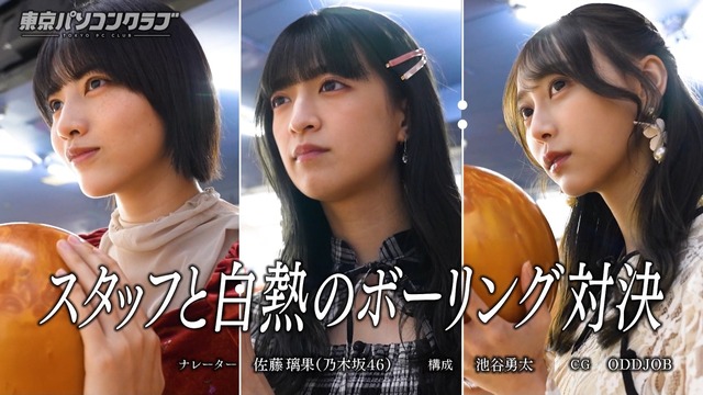 clipimg.work_2024_2_10_mn240210-0029530443