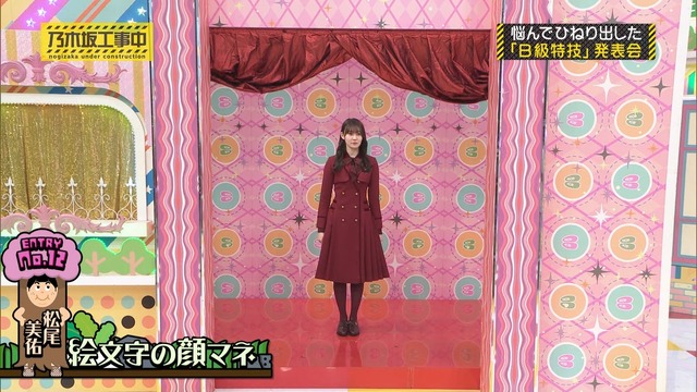 clipimg.work_2024_4_1_mn240401-0015090819