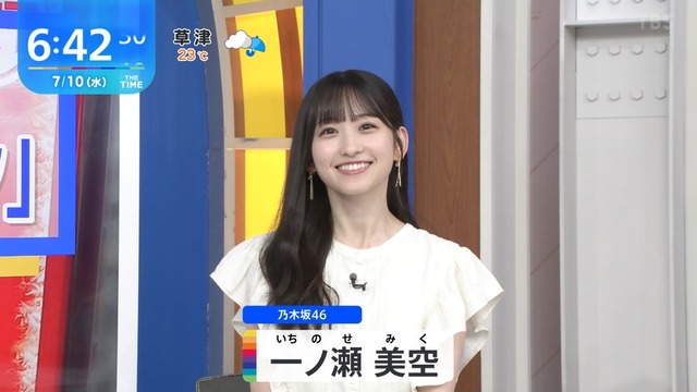 clipimg.work_2024_7_10_nn240710-0642490892