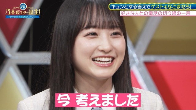 clipimg.work_2024_6_11_mn240611-0112180355