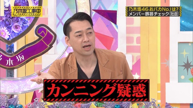 clipimg.work_2024_3_18_mn240318-0006020862