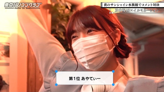 clipimg.work_2022_12_24_mn221224-0055520516