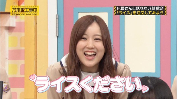 星野みなみちゃんが声を発するだけでみんな笑顔になるという優しい世界ｗｗｗ 乃木坂46 坂道情報通 乃木坂46まとめ