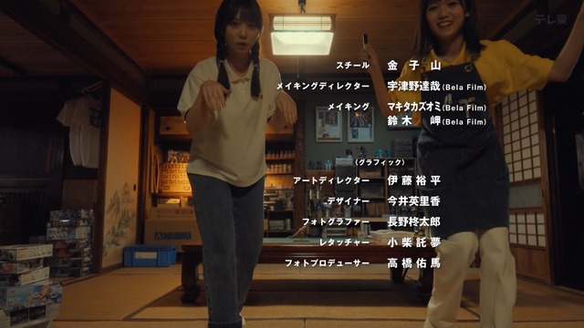 clipimg.work_2024_7_5_mn240705-0056160431