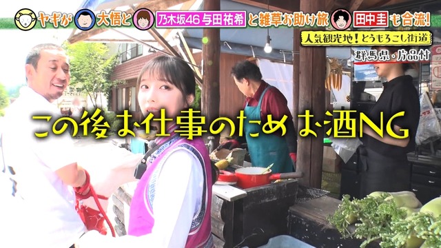 clipimg.work_2023_8_18_mn230818-1944180387