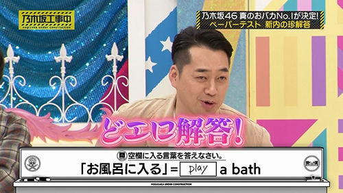 乃木坂とかいう下ネタで爆笑しまくるアイドルグループwww 乃木坂46 坂道情報通 乃木坂46まとめ 乃木坂とかいう下ネタで爆笑しまくるアイドルグループwww 乃木坂46 坂道情報通 乃木坂46まとめ