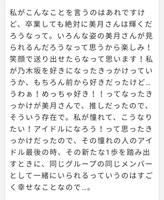 PSX_20240223_083735