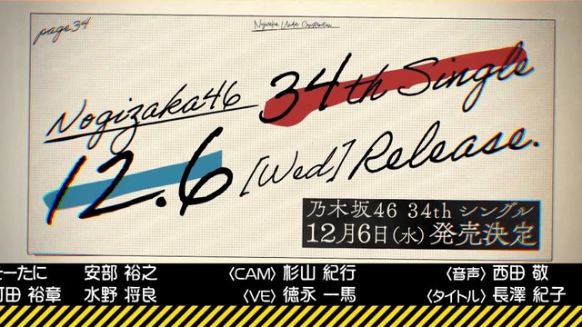 clipimg.work_2023_10_30_mn231030-0118360280