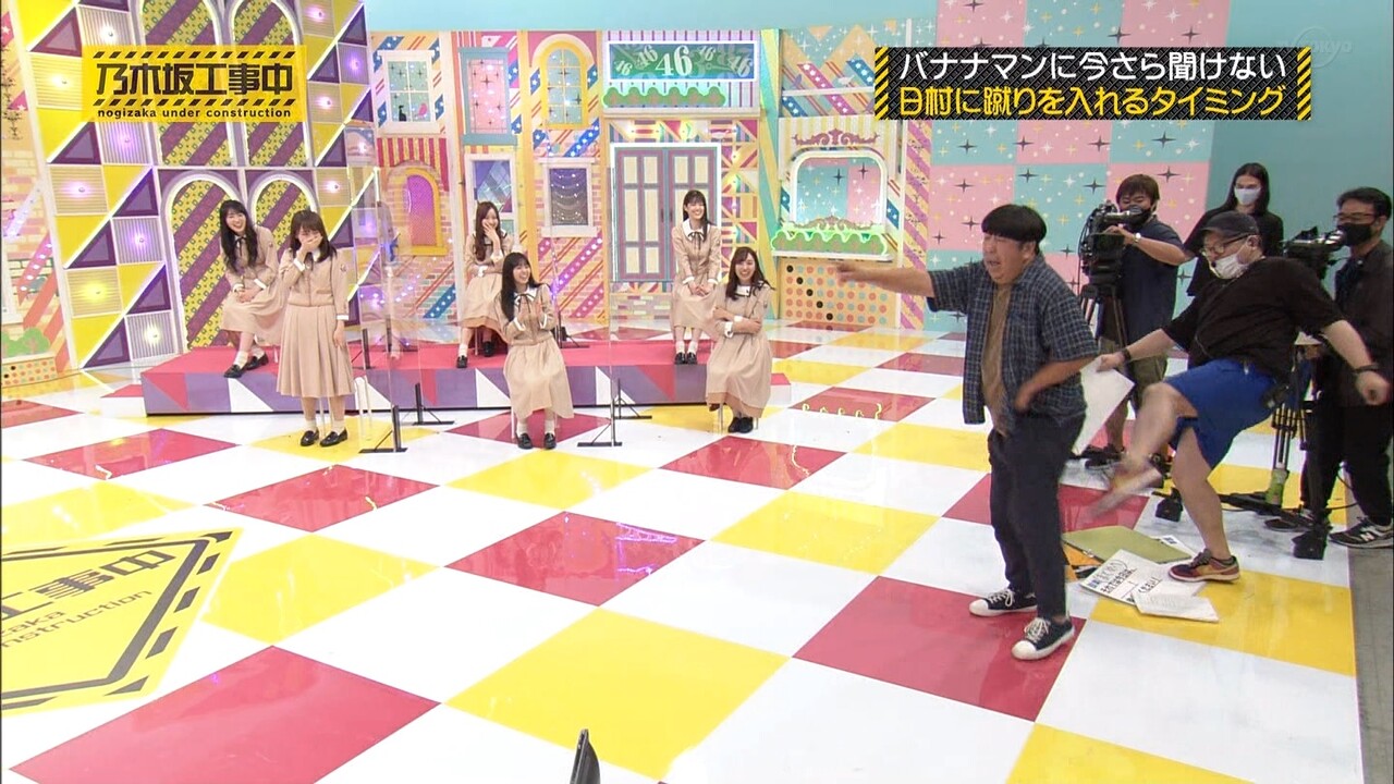 日村さんを蹴ったスタッフの脚がそこそこゴツくてワロタwこれ痛いやろwww Gifあり 乃木中 坂道情報通 乃木坂46まとめ 日村さんを蹴ったスタッフの脚がそこそこゴツくてワロタwこれ痛いやろwww Gifあり 乃木中 坂道情報通 乃木坂46まとめ