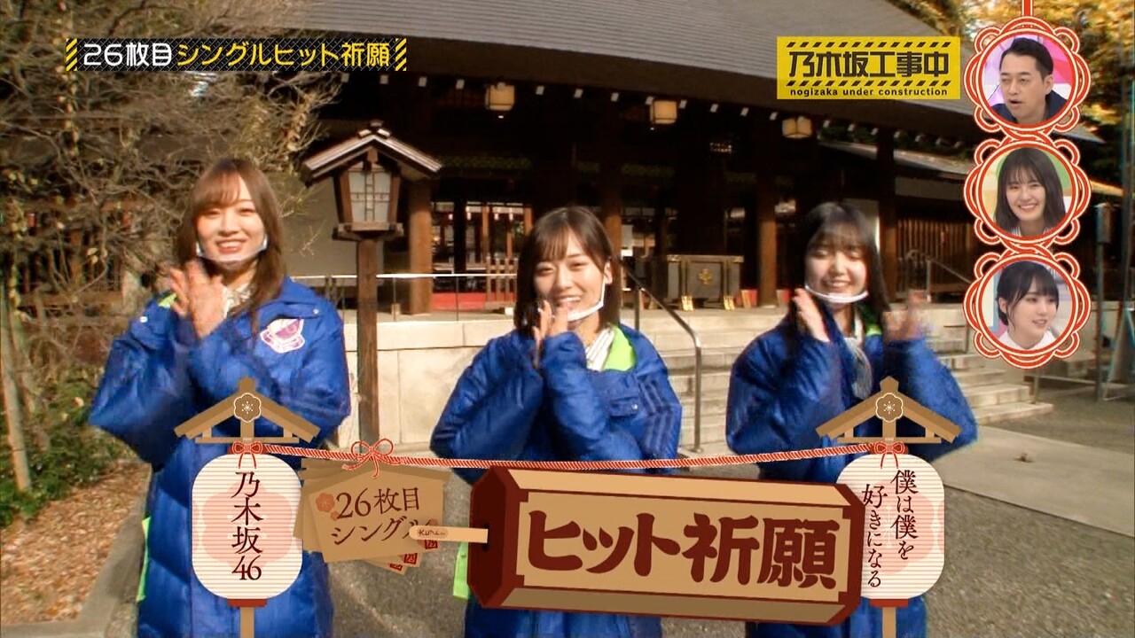 乃木坂の歴代シングルヒット祈願一覧がコチラ 乃木坂46 坂道情報通 乃木坂46まとめ 乃木坂の歴代シングルヒット祈願一覧がコチラ 乃木坂46 坂道情報通 乃木坂46まとめ
