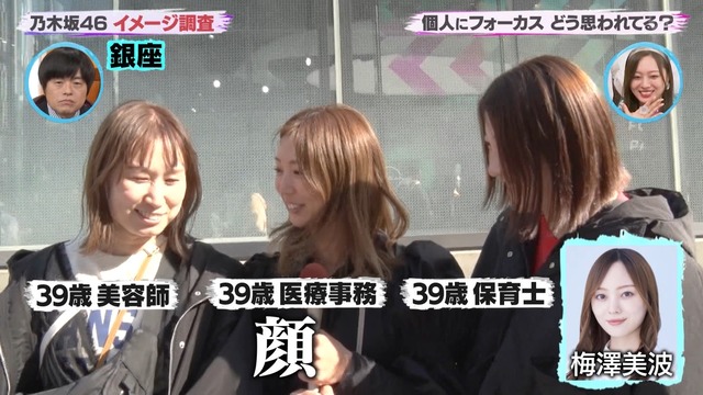 clipimg.work_2024_3_30_mn240330-0142340656