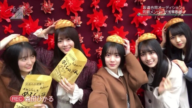 liveakb.com_2019123004_20191230-234125-426