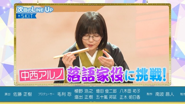 clipimg.work_2023_11_28_mn231128-0158440018