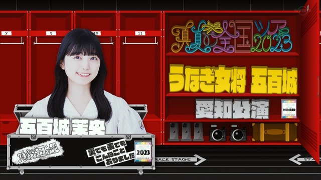 clipimg.work_2023_10_2_mn231002-0052330612