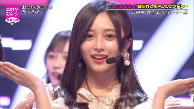 clipimg.work_2023_12_31_mn231231-2353220897