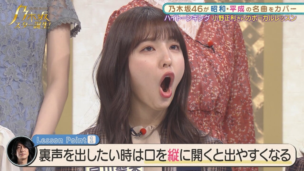 早川聖来ちゃんの口ワロタwww 乃木坂46 坂道情報通 乃木坂46まとめ 早川聖来ちゃんの口ワロタwww 乃木坂46 坂道情報通 乃木坂46まとめ