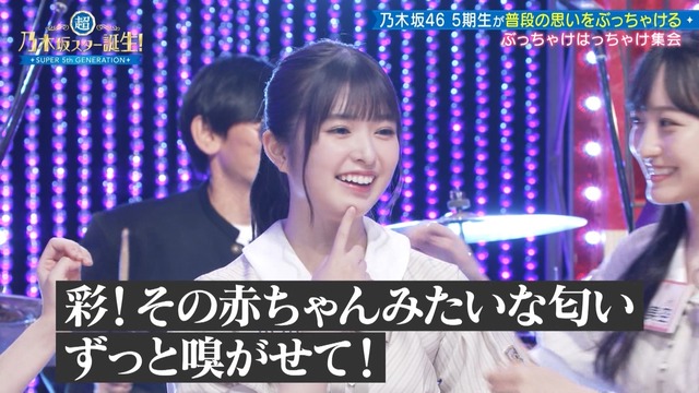 clipimg.work_2023_8_29_mn230829-0147550666