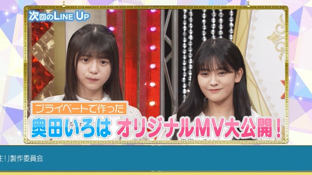 clipimg.work_2023_12_5_mn231205-0201240447