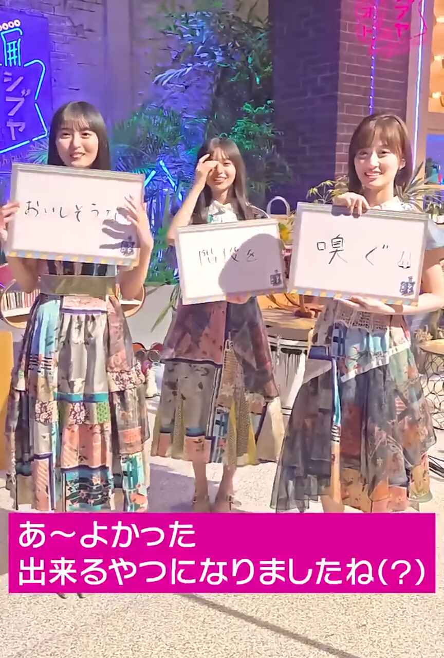 乃木坂ちゃんによる明日のラッキーアイテムがコチラｗｗｗ 坂道まとまとめ速報