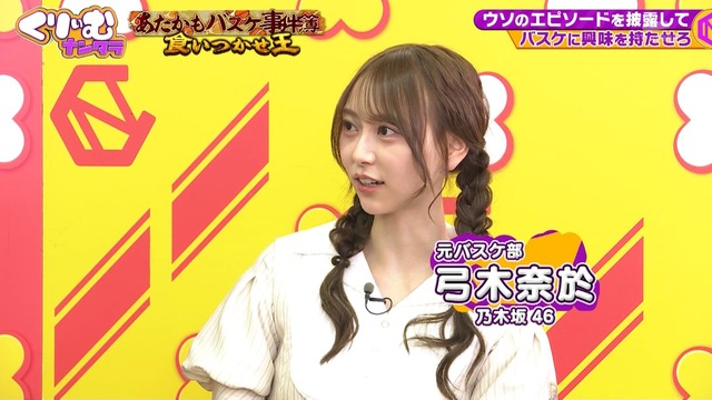 clipimg.work_2023_8_17_mn230817-0027060076