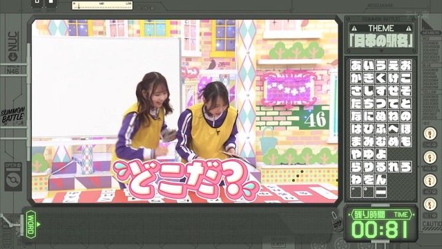 clipimg.work_2024_6_10_mn240610-0039310554