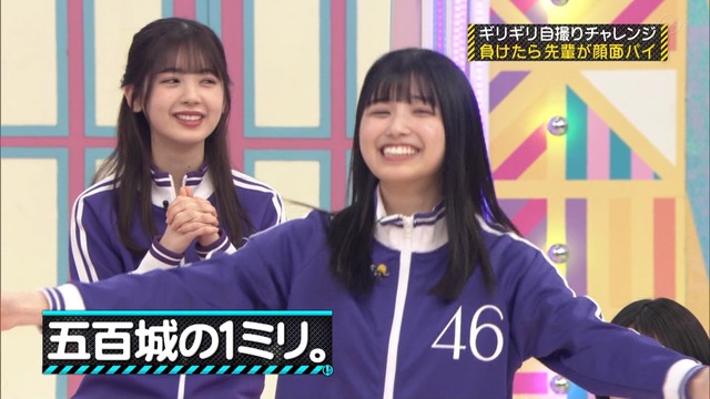 clipimg.work_2023_1_30_mn230130-0023310156