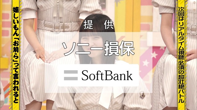 clipimg.work_2023_10_9_mn231009-0028050088