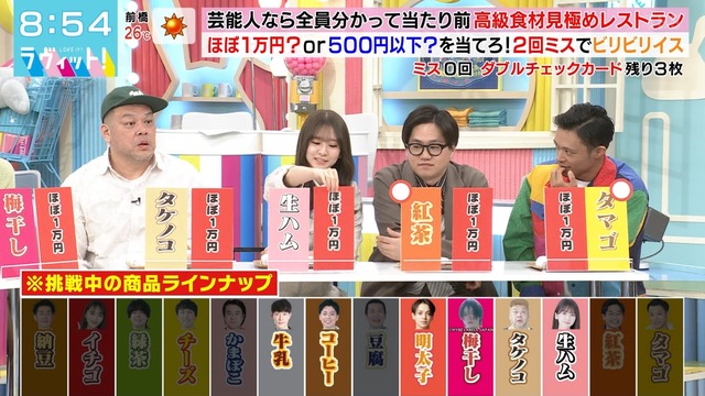 clipimg.work_2024_5_10_mn240510-0854340858